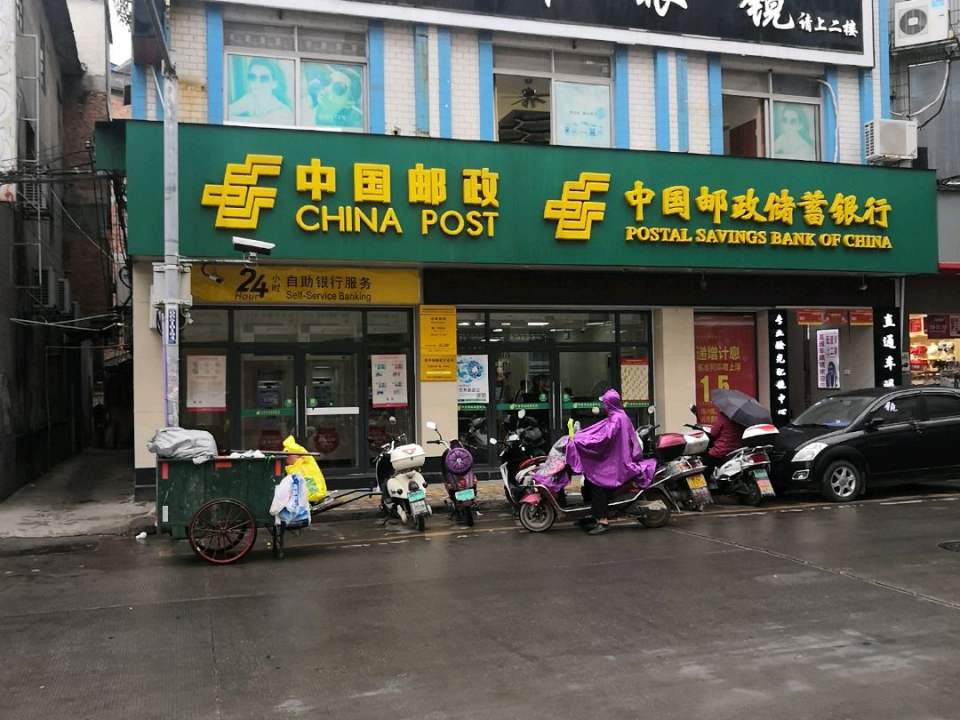 中国邮政(龙华邮政所)
