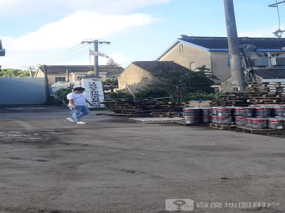 江苏安之邦物流