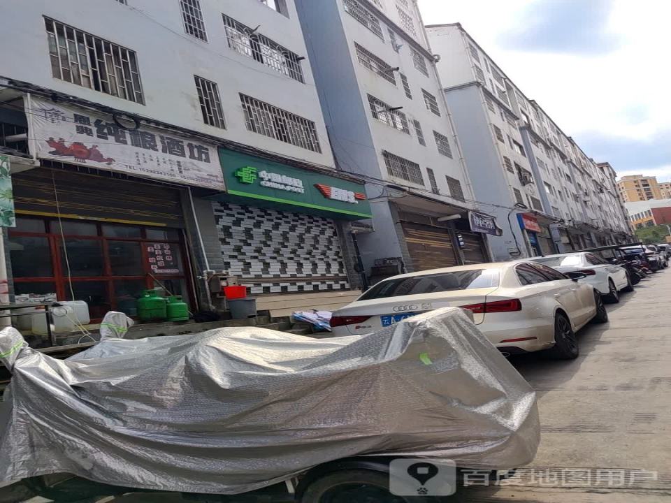 中国邮政(同心支巷)