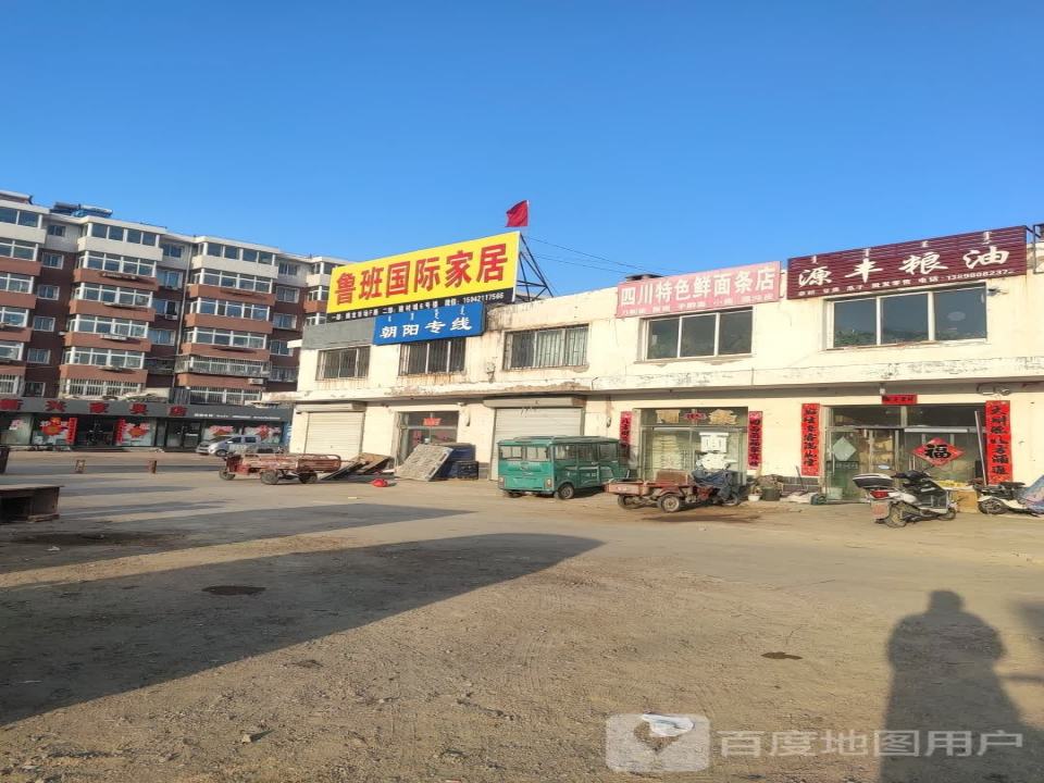 朝阳专线