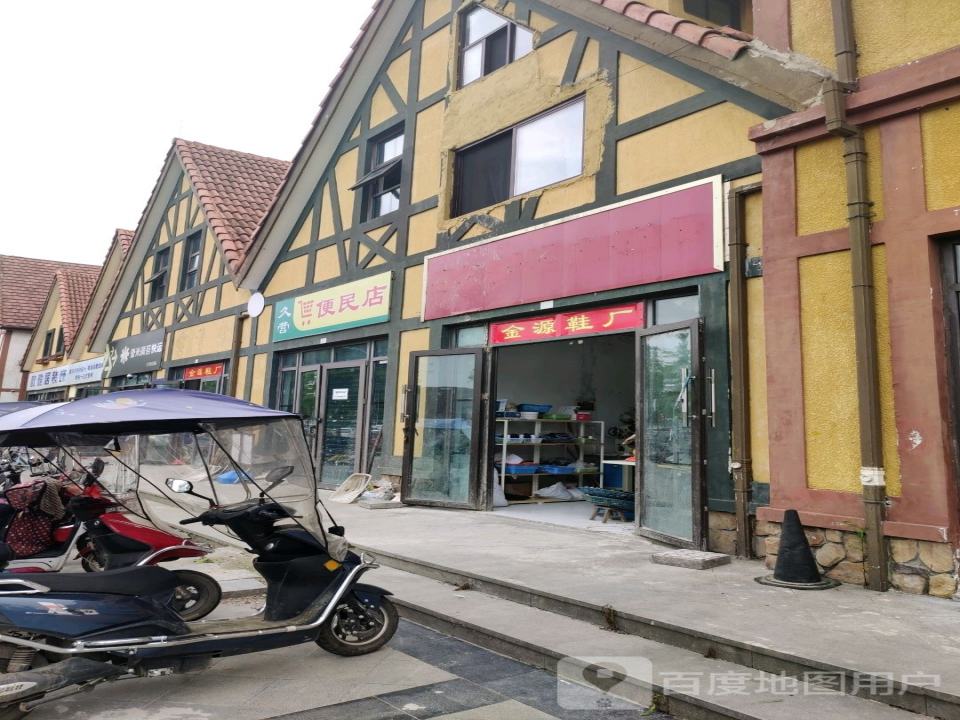 壹米滴答(西六横道店)