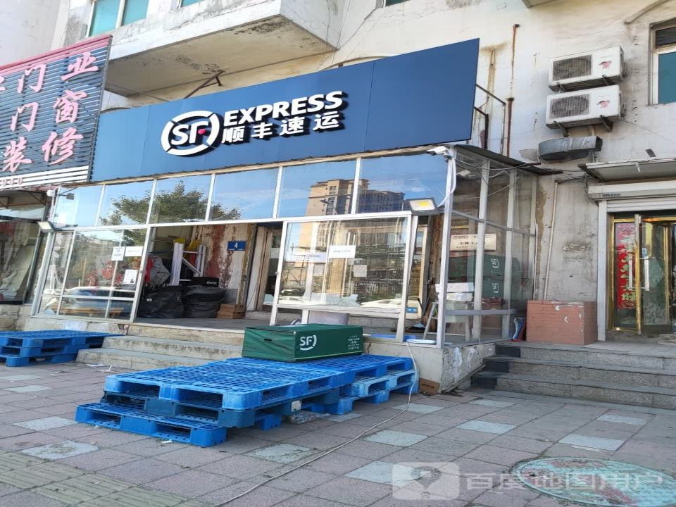 顺丰速运(木兰路店)