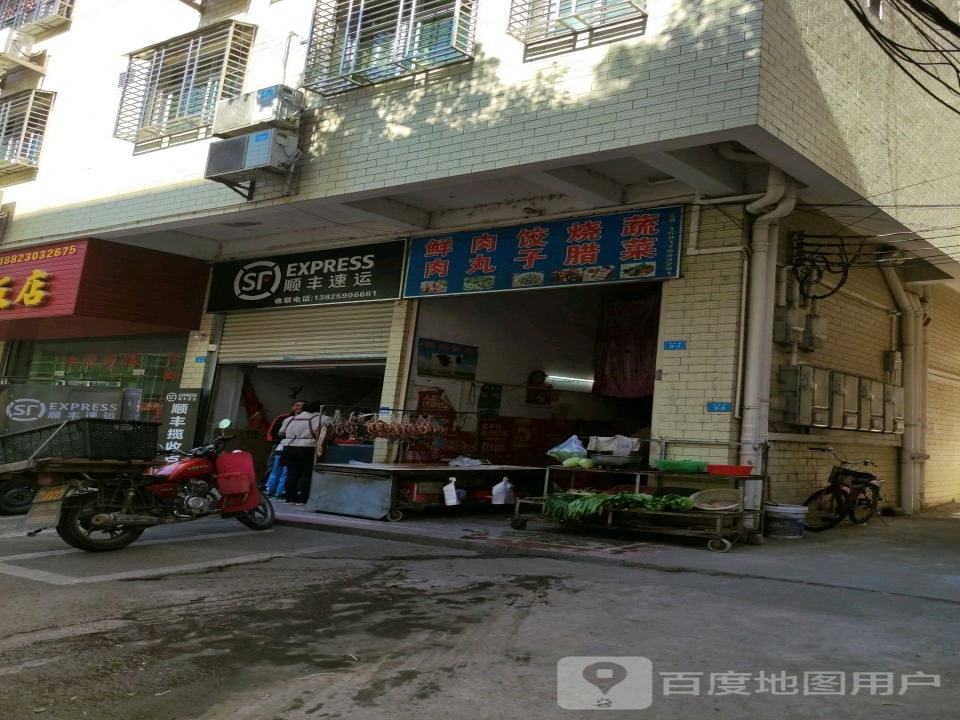 关柘路顺丰速运