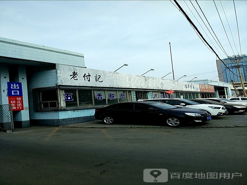 客运站寄存托运处