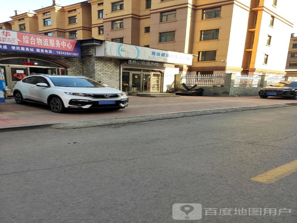 金华综合物流服务中心
