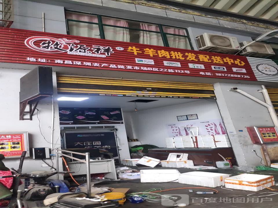 大润发配送中心
