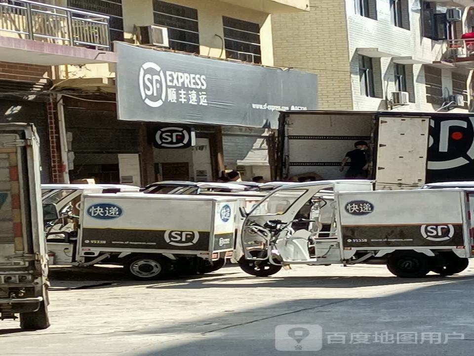 顺丰速运(胜利加油站营业点)