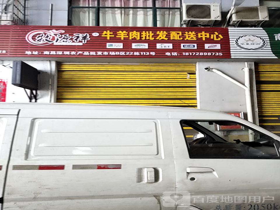 大润发配送中心