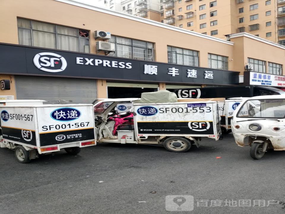 顺丰速运(昌东大道店)