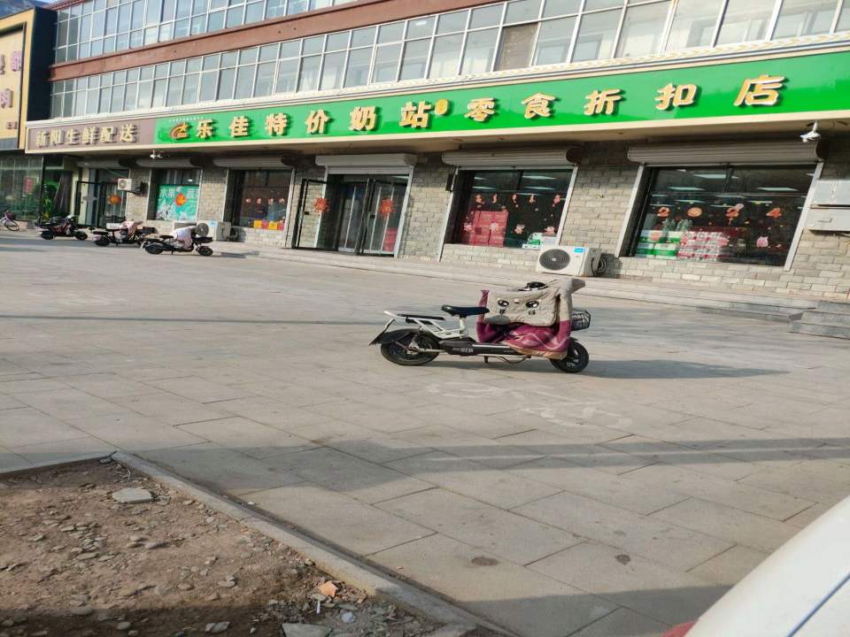 新阳生鲜配送