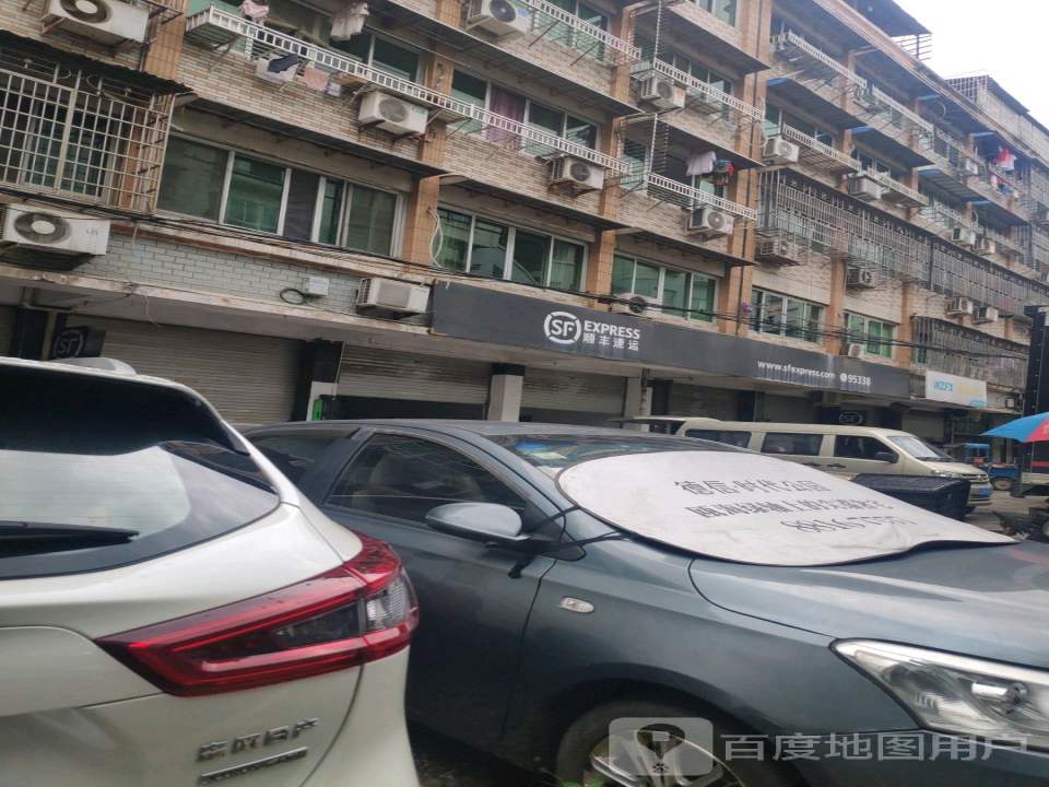 顺丰速运(景山业务部)