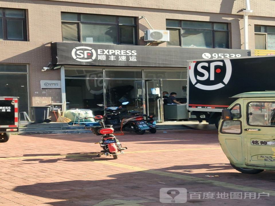 顺丰速运(文化街店)