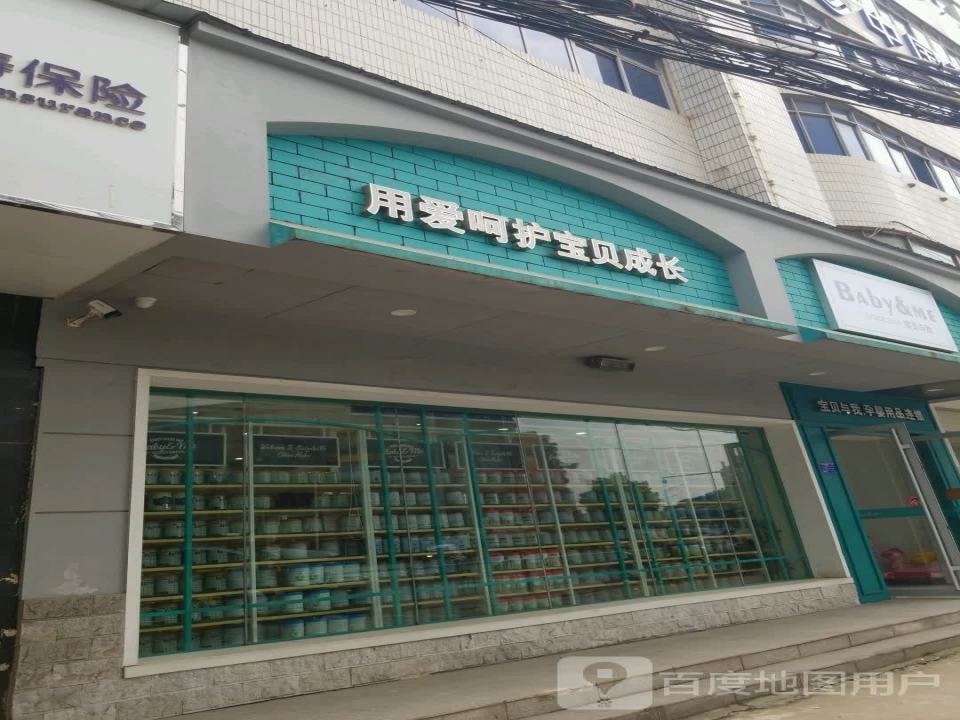 中国邮政(下陆大道邮政所)