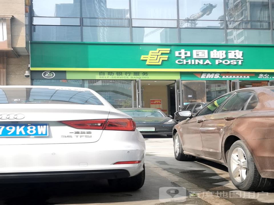 中国邮政(新八大厦)