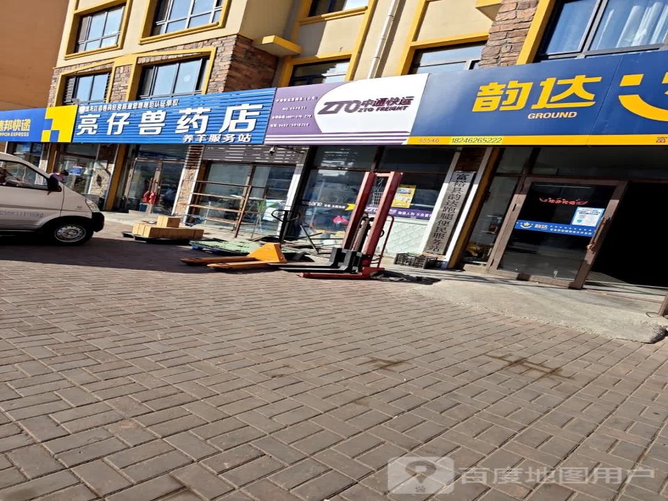 中通快运(松鹤路店)