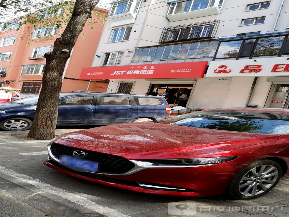极兔速递(科尔沁东顺路网点)