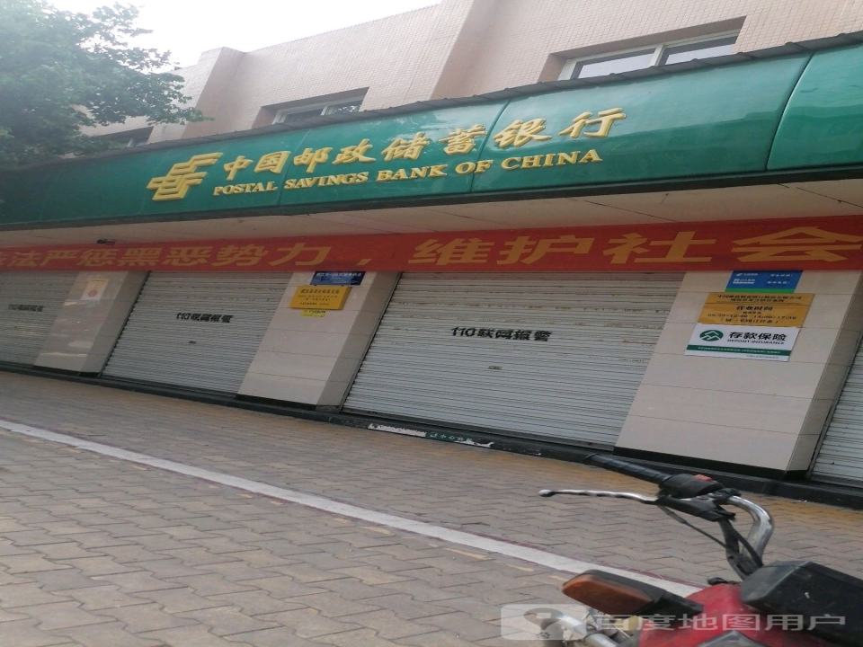 中国邮政(龙会邮政支局)