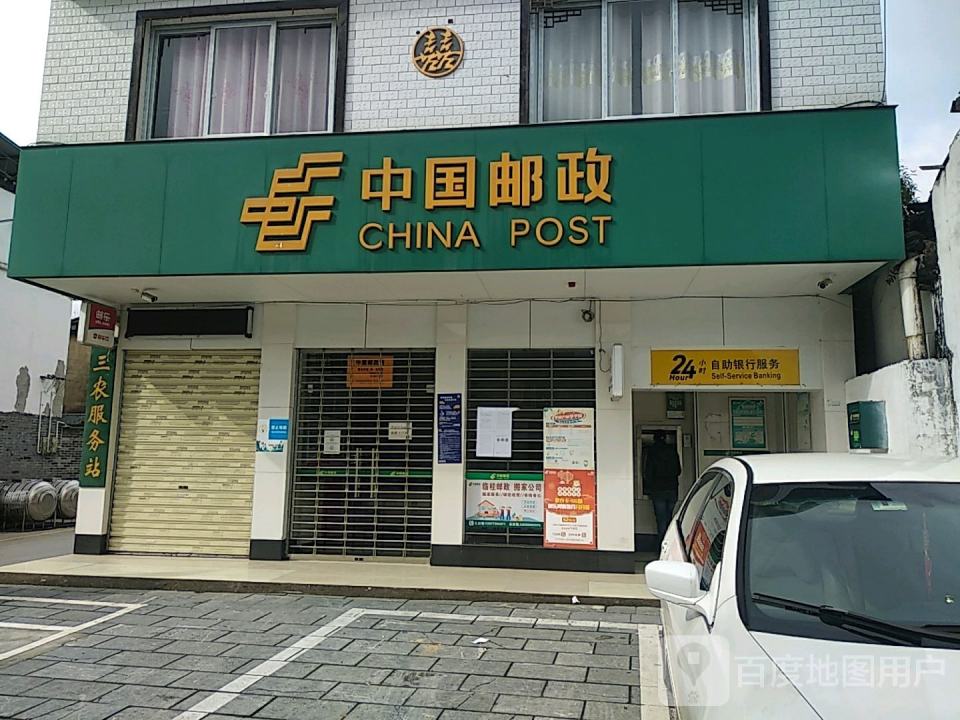 中国邮政(广成线)