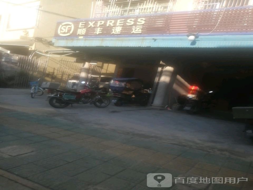 顺丰速运(钟南路店)