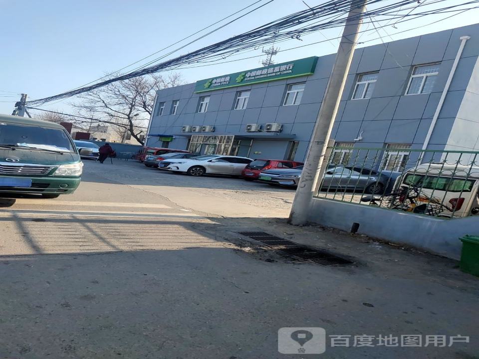 永乐店邮政支局(通武线)