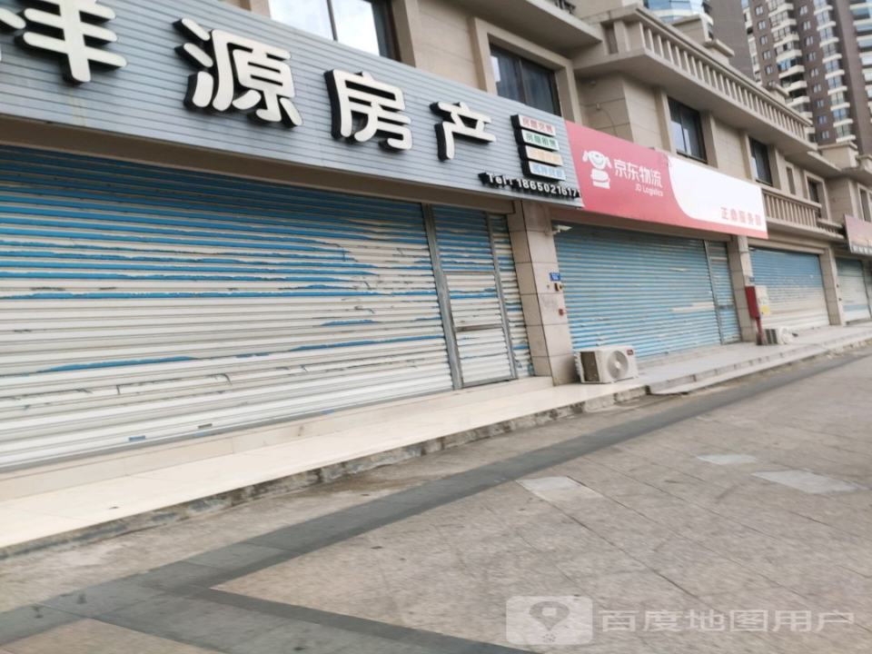 京东物流(荔园北路店)