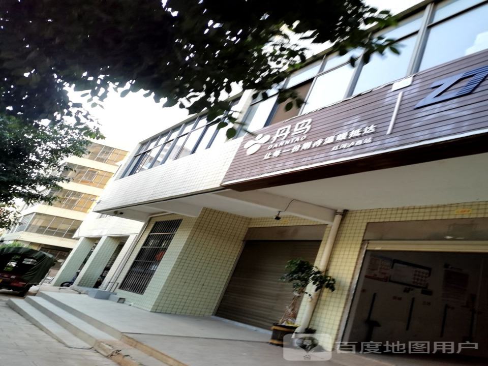 中通快运(环城北路店)