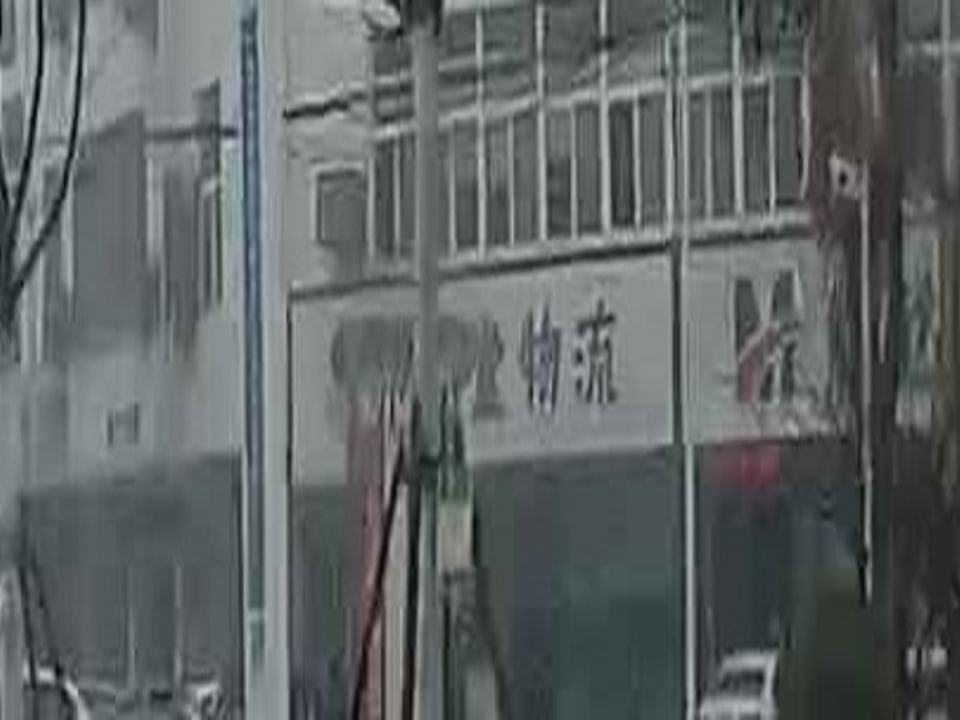 亦政堂物流