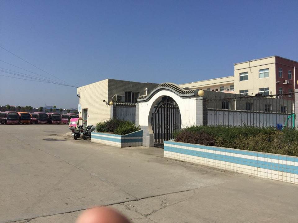 南阳宛运集团有限公司客运淅川分公司