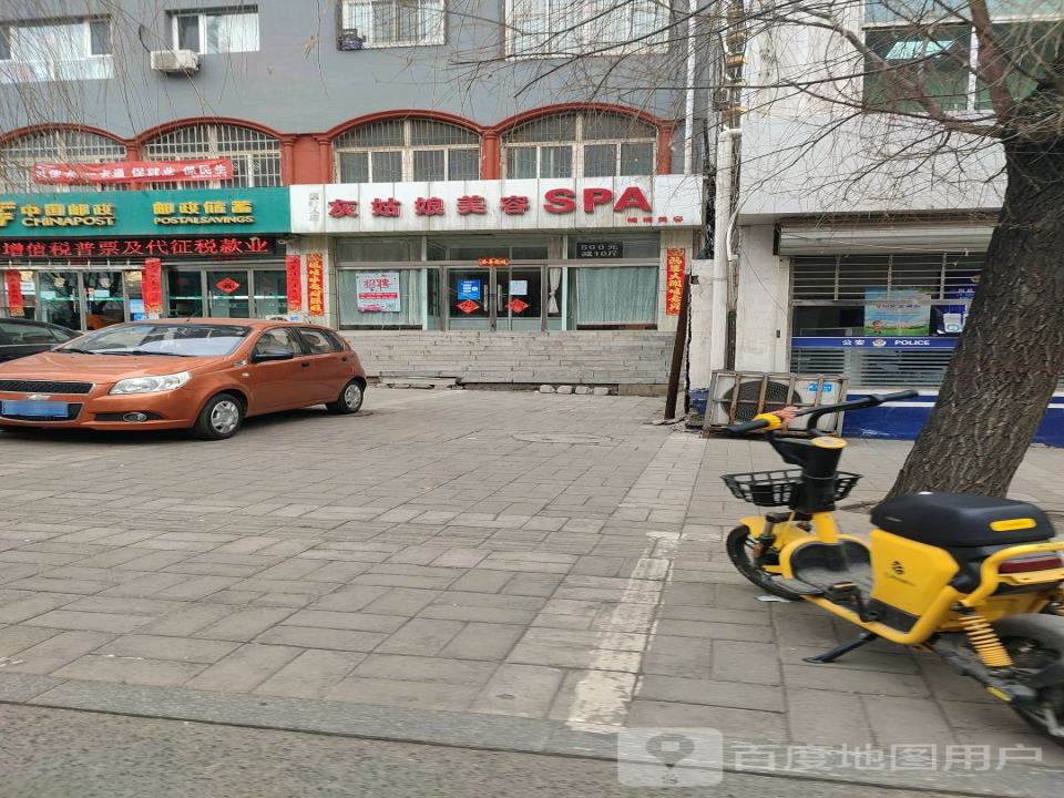 中国邮政(藏山路支局)