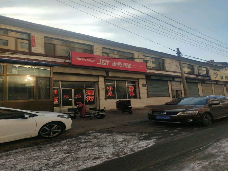 极兔速递