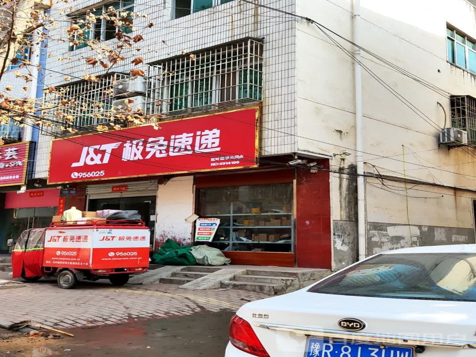 极兔速递