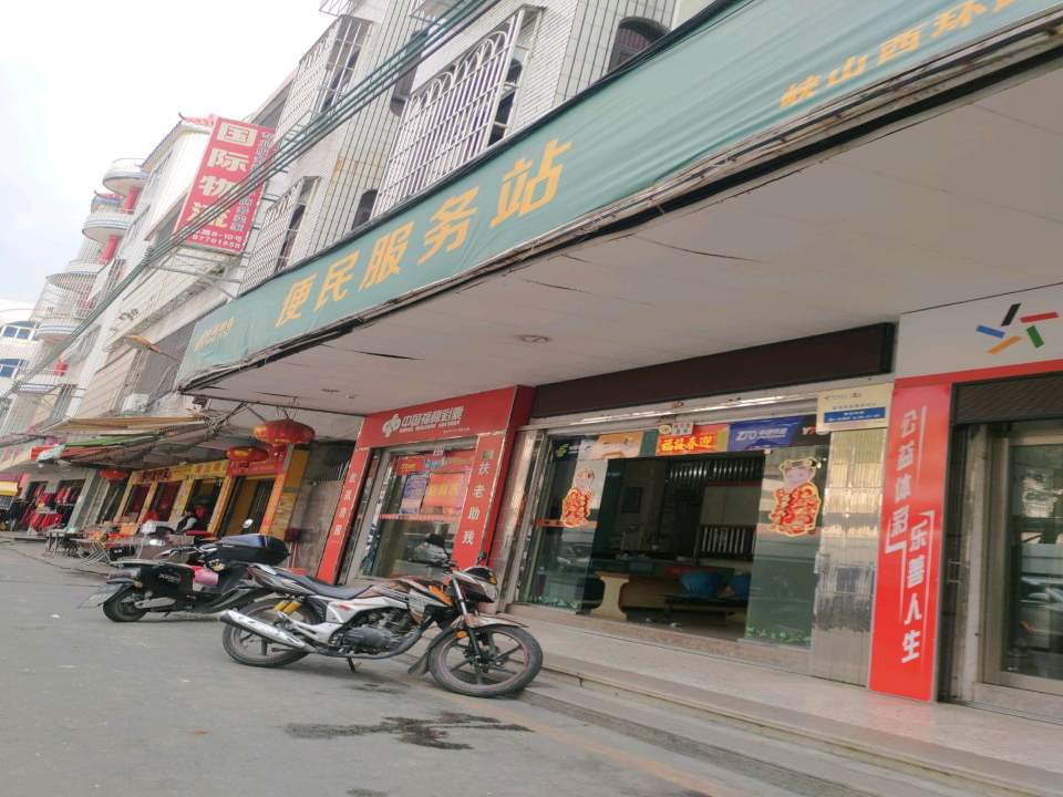 国际物流
