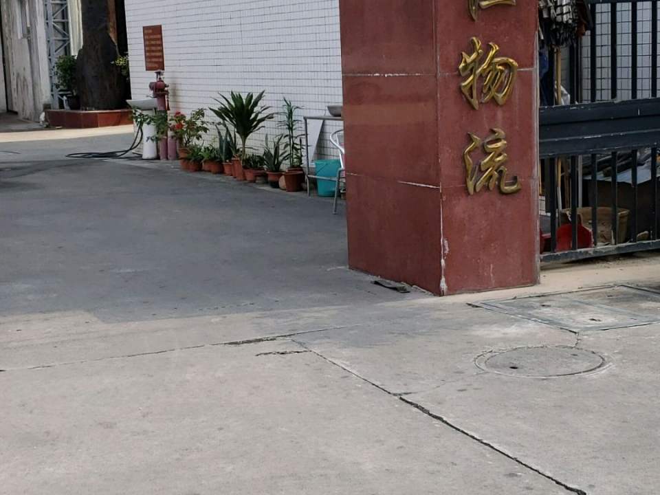 隆恒物流