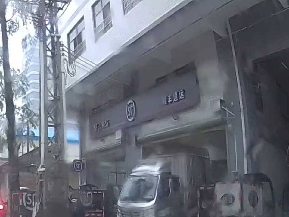 顺丰速运(荷塘业务部)