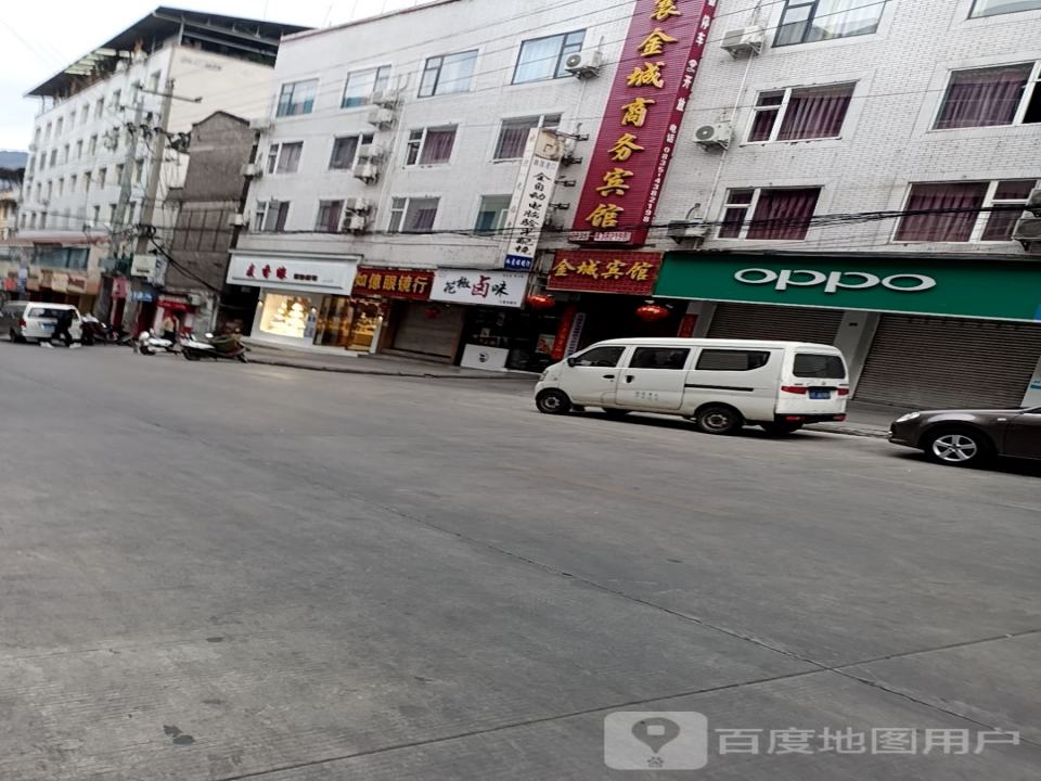 中国邮政(交通北路店)