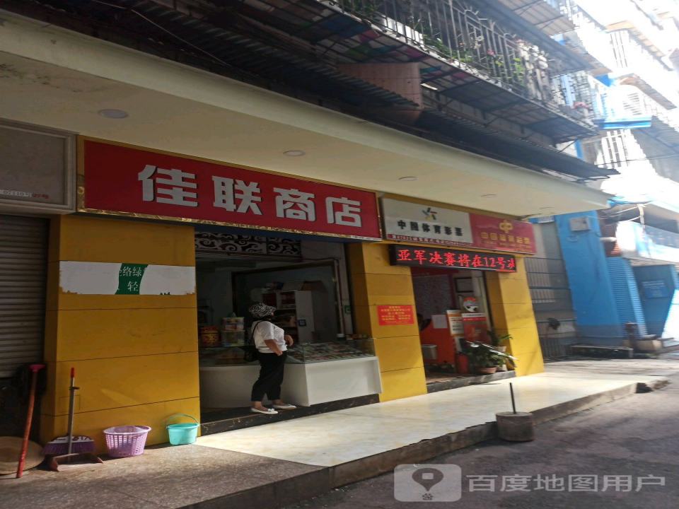 中国邮政(人民路邮政营业厅)