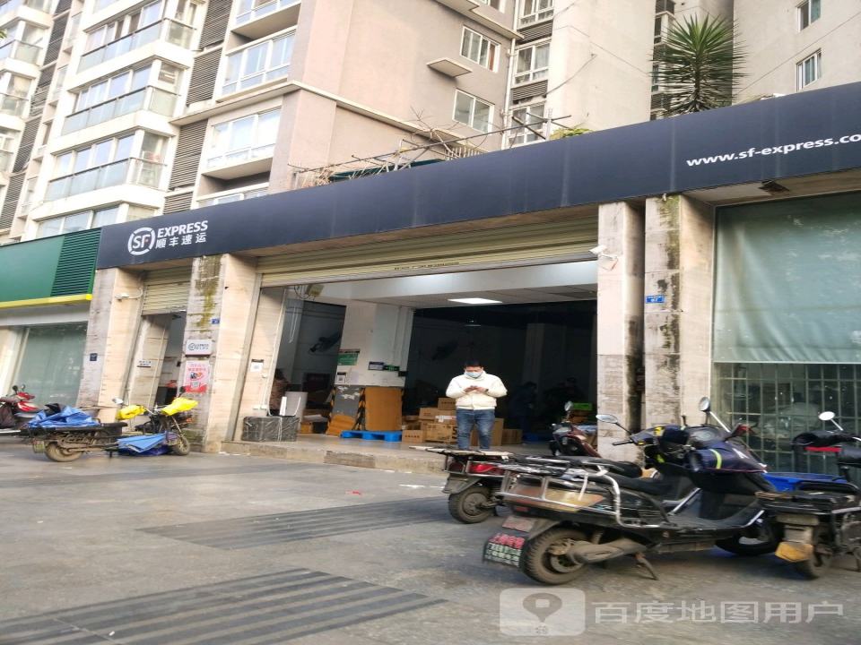 顺丰速运(金府路营业部)