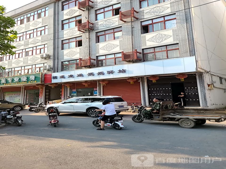 妈妈驿站(兴宁东路店)