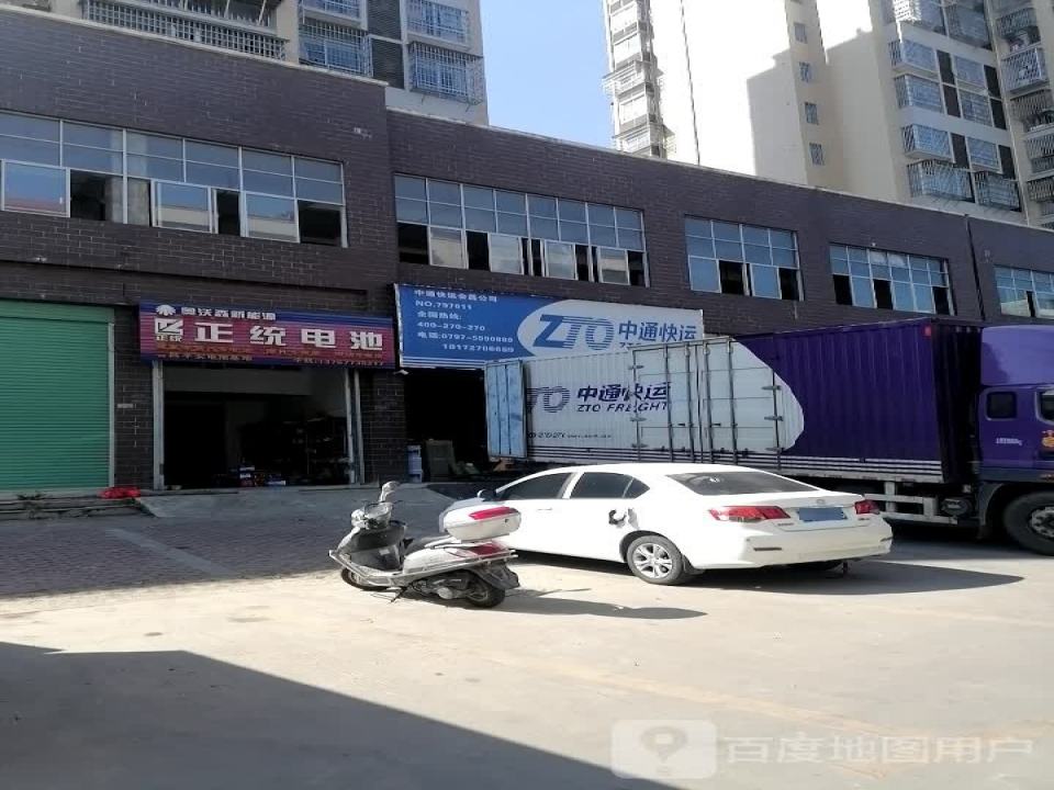 中通快运(会昌公司)