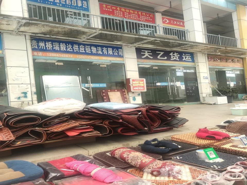 德达物流公司