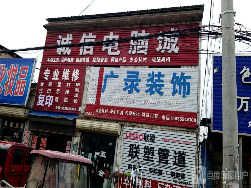 中国邮政(府前街)