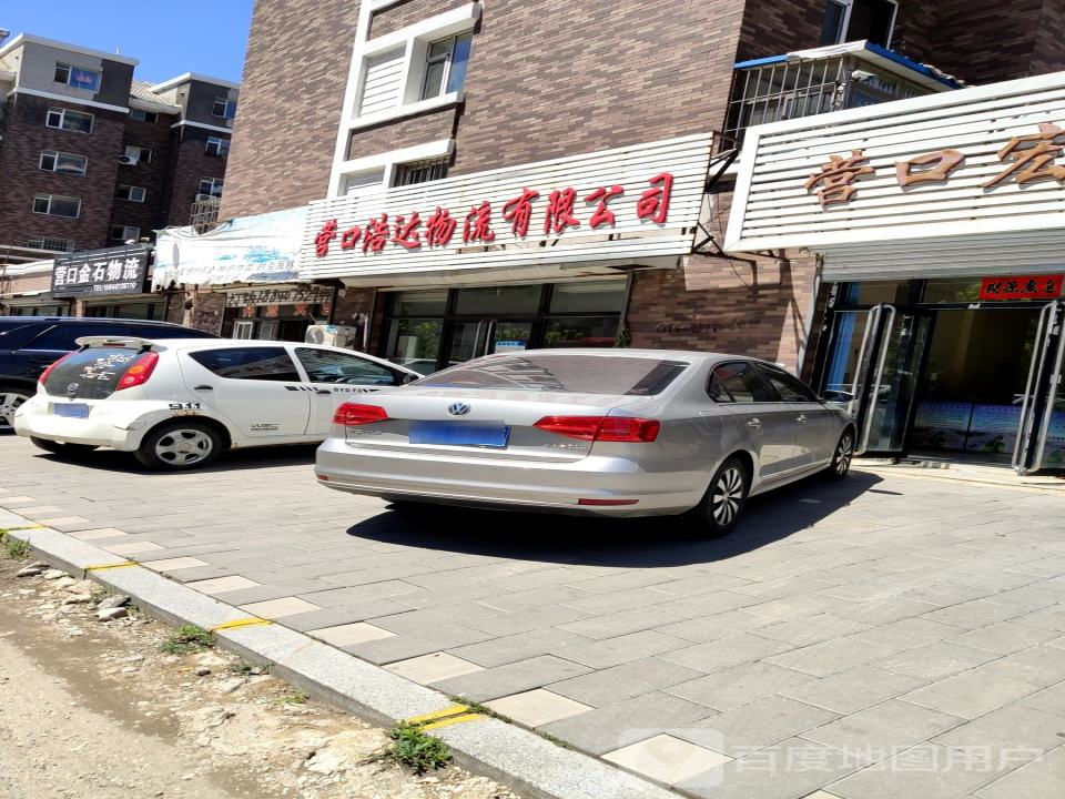 营口金石物流