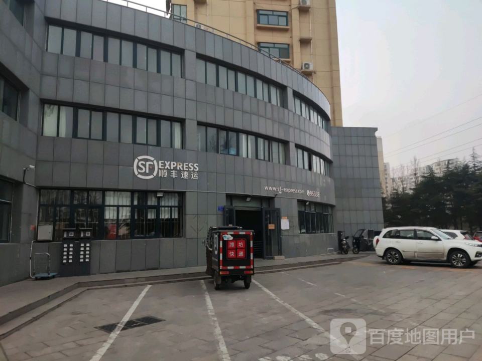 顺丰速运(北三里庄营业点)