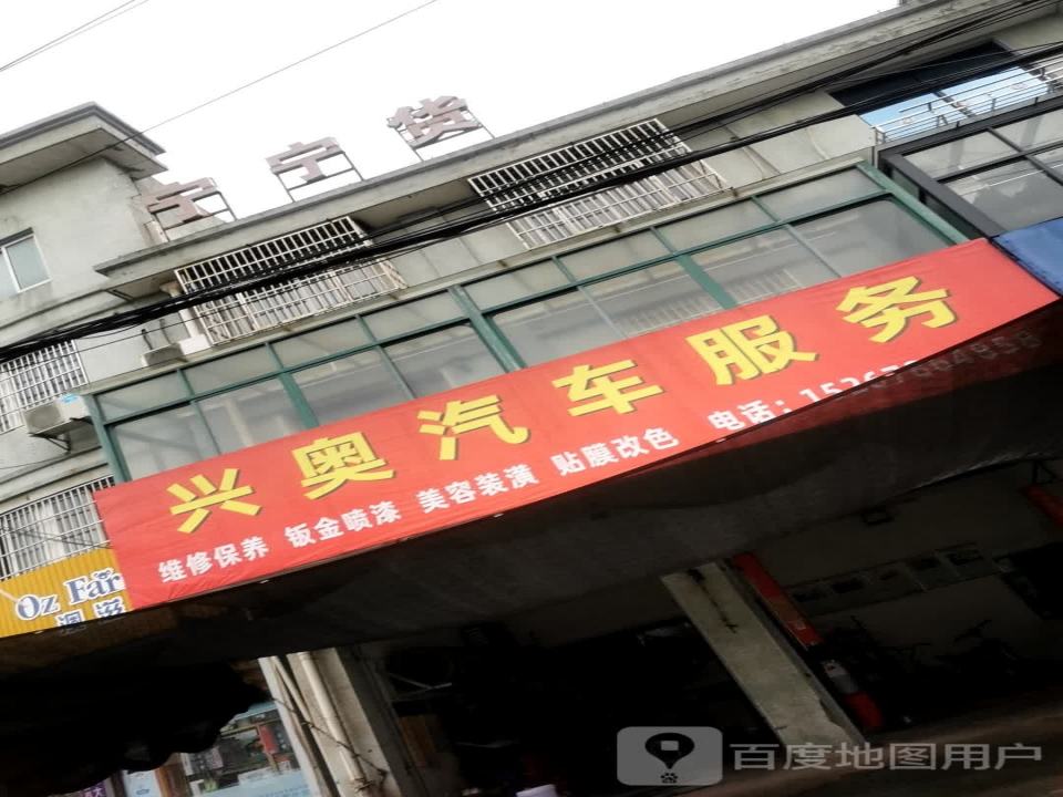 宁宁物流