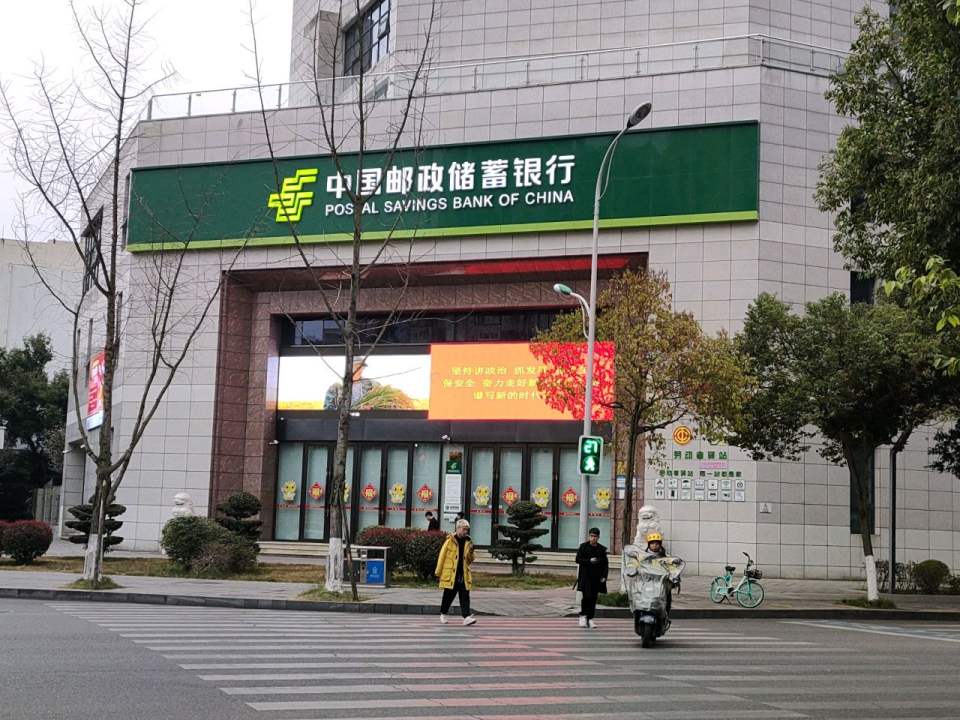 中国邮政(香林南路)