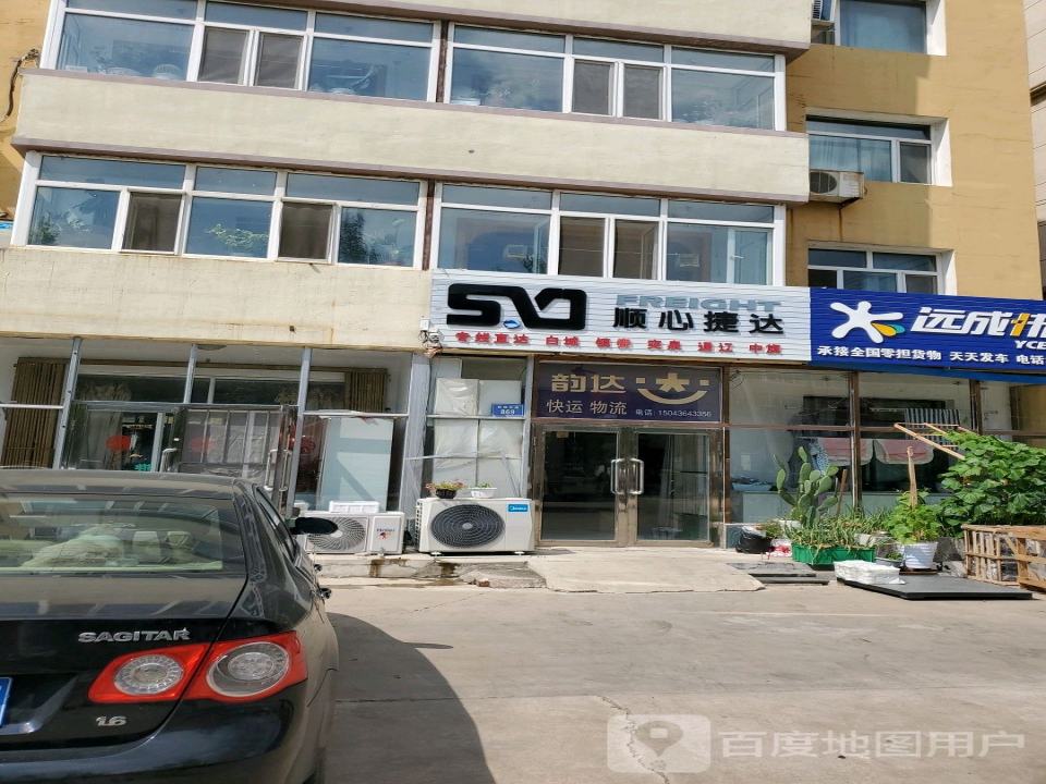 顺心捷达