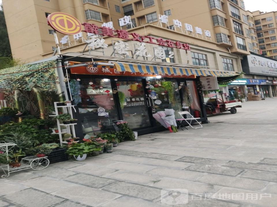 中国邮政(升辉大道)