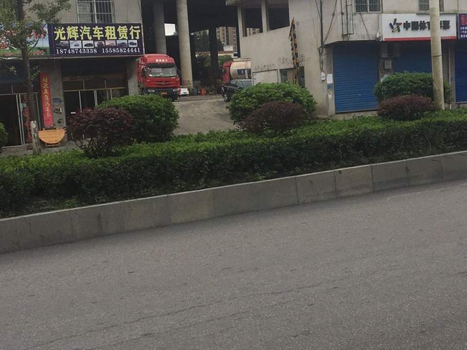 俊义物流