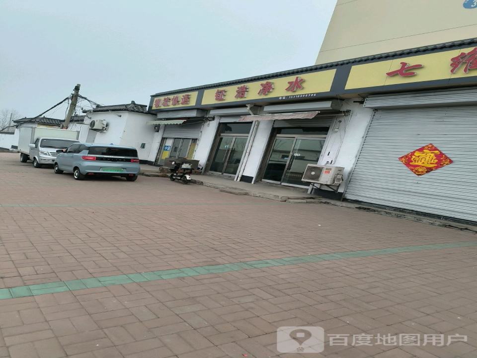 物流快运