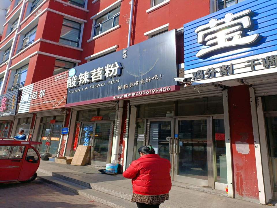 尼尔物流